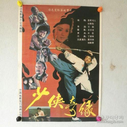 台湾台北海洋科技大学文凭毕业证作假